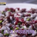 하남낙지마당 이미지