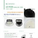케이앤피 엘이디 이미지