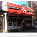 국선식당