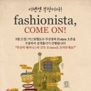 커스텀멜로우광복