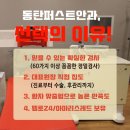 동탄퍼스트안과 이미지