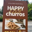 로스터리팔복커피2호점