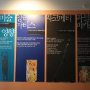세계 미술관 여행(동양) 네이버블로그