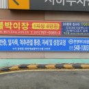 한양마디의원 이미지