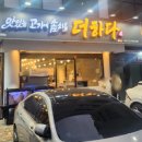 신매2공영주차장 앞 이미지