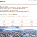 대림역 와이즈플레이스 이미지