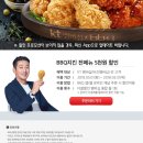 비비큐치킨터미널점