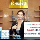 플러스마일 이미지