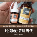 이노에스테틱 네이버블로그