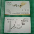 가랑잎새 이미지