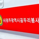 빛고을세탁 이미지