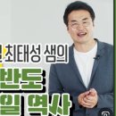 백제고분로7길 이미지