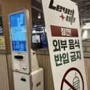 개꿀잼PC 이미지