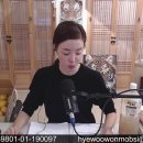 [김규리tv 몹시]2025.11/16 라이브 방송| ‘수사법‘ 공부합시다!! 이미지