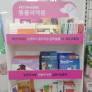 조흥약국 이미지