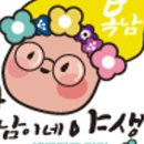 복남농장 이미지