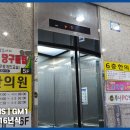 운남빌딩 이미지