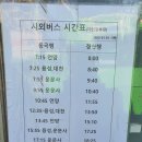 일광1리 이미지