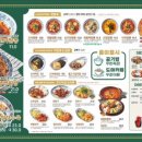 도야짬뽕 이미지