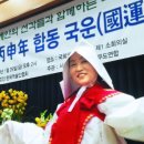'무당굿'으로 국운을? 국회서 굿판 벌이다니.. 이미지