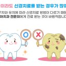 우가주치과의원 네이버블로그