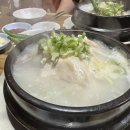 서문삼계탕 이미지