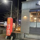 파리바게트교동점 이미지