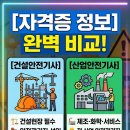 대박유리산업