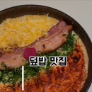 카쿠레가창원어반브릭스점