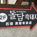 GS25 연동중앙점 이미지