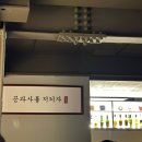 GS25 상수홍대점 | 상수역 혼술바 추천 | 혼자 와도 친구가 생기는 느좋 칵테일바🍸 공과사(0&4) 홍대점