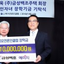 금성클럽 이미지