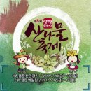 아산청풍농장펜션 이미지