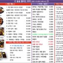 술술포차 이미지