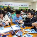 팔탄초등학교대방분교