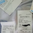 원플러스마트 이미지