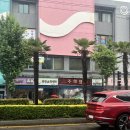 주희침구 이미지