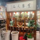 풍원 빌딩 이미지