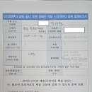 신고의무자교육- 예시 이미지