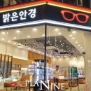 밝은안경삼계점 네이버블로그