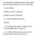 한송엔지니어링(주) - 1893 | 한송엔지니어링(주)