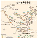 160929 설악산권 [38-1] 설악산(大靑峰) 이미지