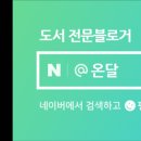 도서출판개복