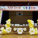 학하초등학교 이미지