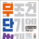 똑똑에듀