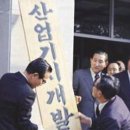 신흥산업개발 이미지