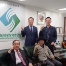 녹색미래창조연합