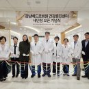 강남 - 세종특별자치시 호려울로 51 | 강남