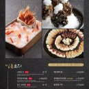 고래불식당 이미지