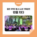 화리 경로당 이미지
